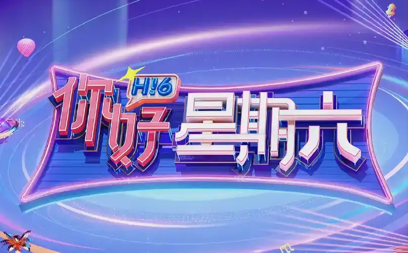 快云影视 电影极速季